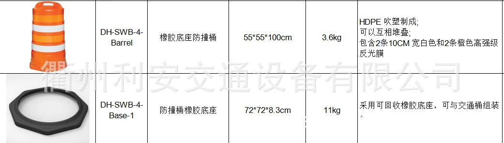 微信截图_20230921200003