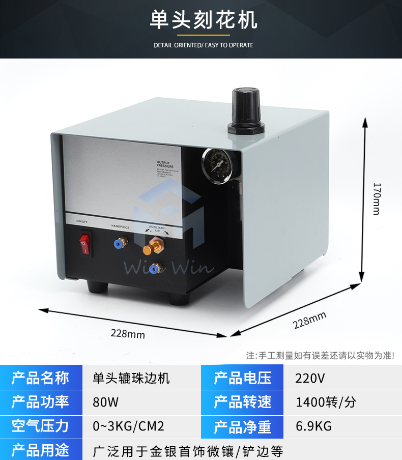 雕刻机_04.jpg
