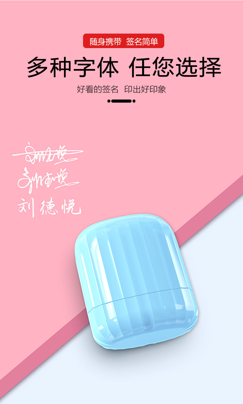 纹理款签名章-详情页---副本_05.jpg
