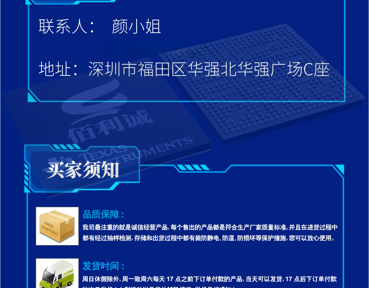没有联系方式