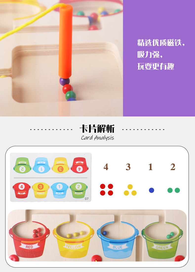 颜色对战运笔游戏-详情_07.jpg