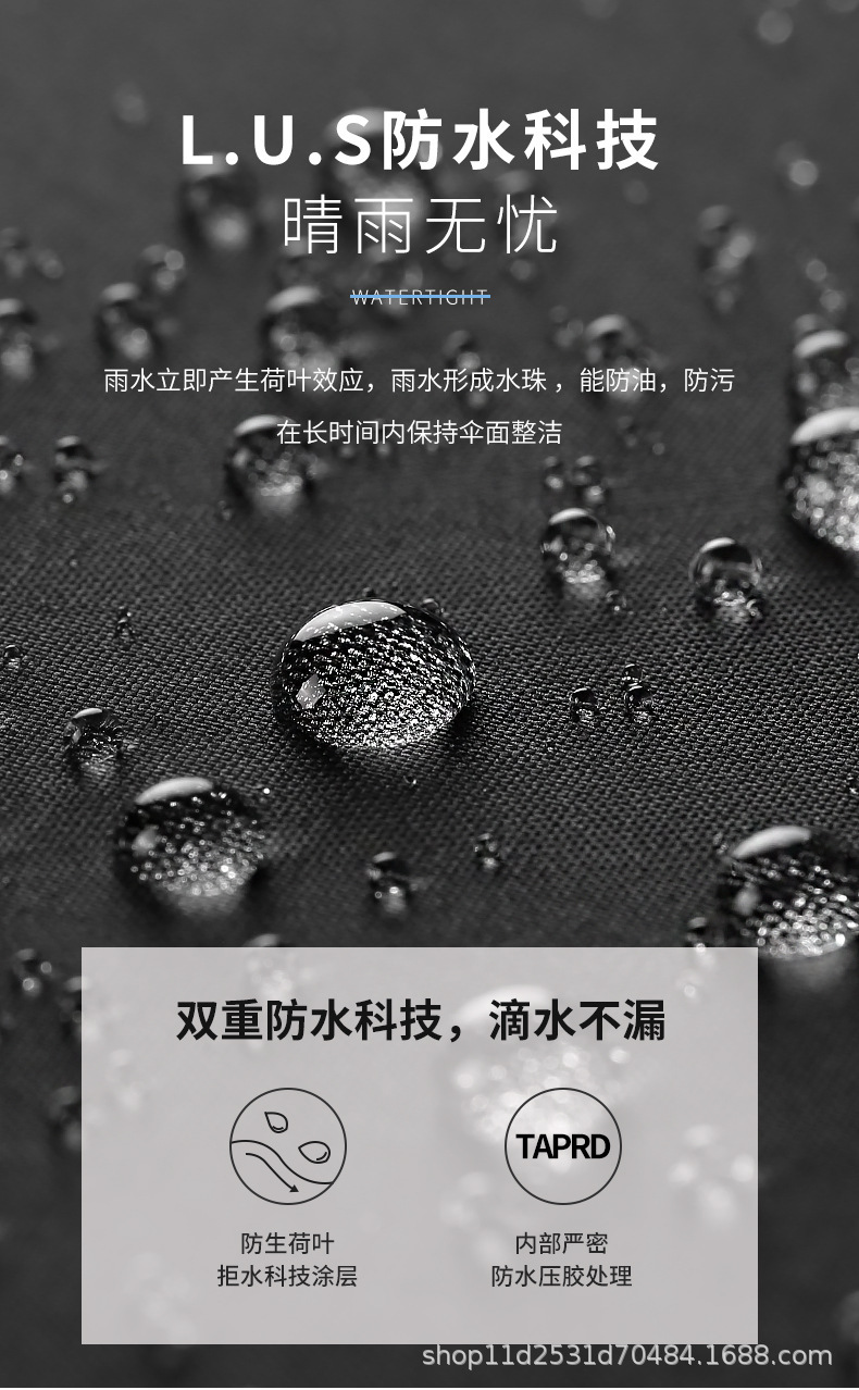 13骨男士黑胶自动配色手柄三折伞_08.jpg