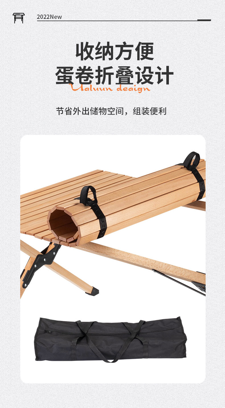 户外榉木蛋卷桌改_07.jpg