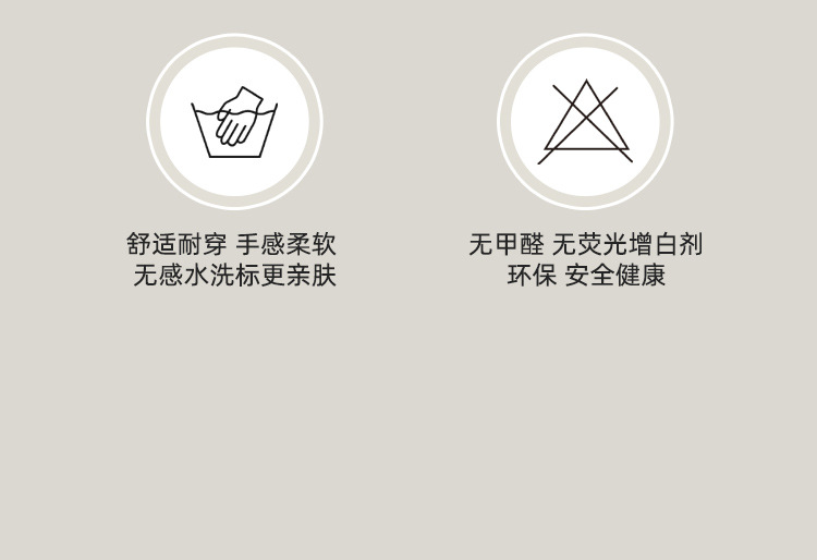 校服神器详情页_06.jpg