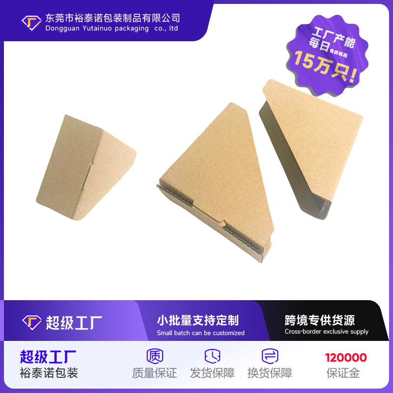 工厂直销批发三角形牛皮长条纸箱长柄雨伞鱼竿雨刮器快递打包纸箱
