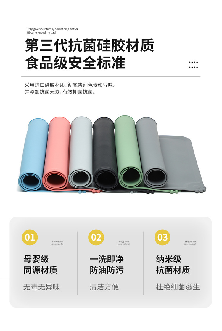 硅胶详情改_10.jpg?x-oss-process=image/format,png