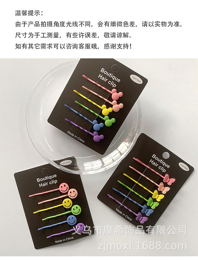 发夹