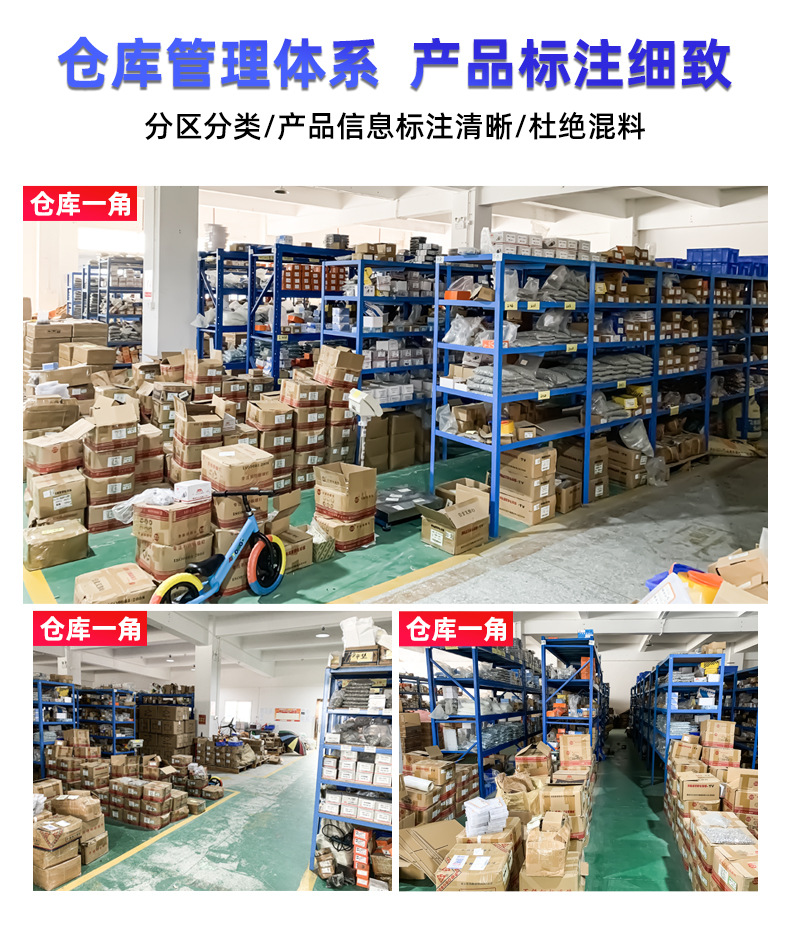 详情页_09.jpg
