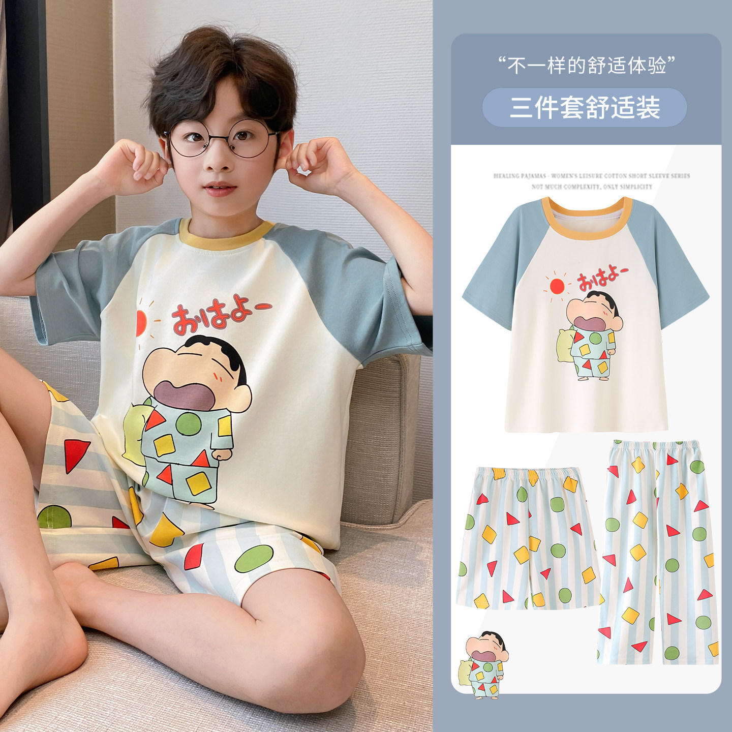 YJH_一键复制_20260307225453