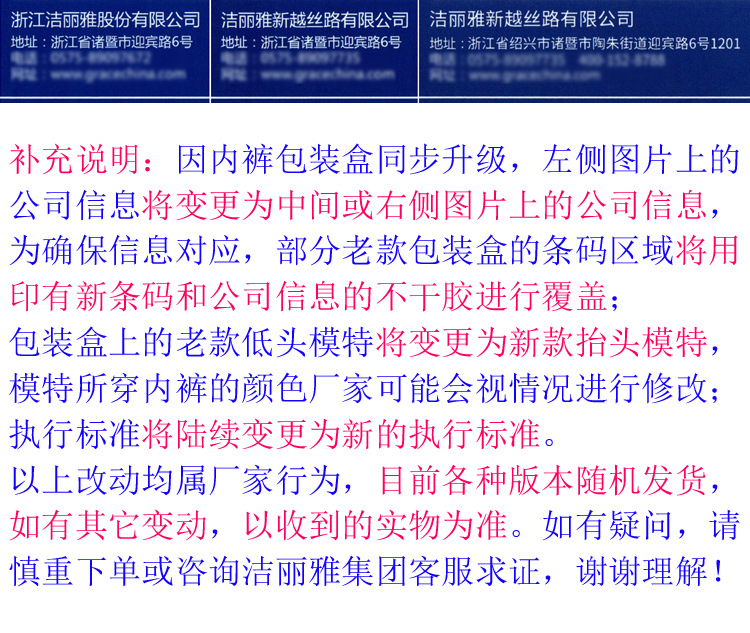 洁丽雅内裤详情 (3)男变更新.jpg