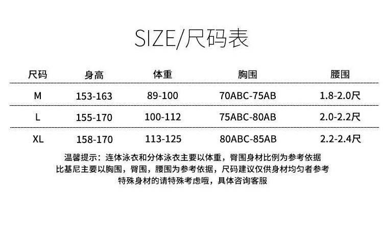 金洛圻MLXL尺码表