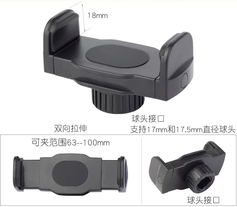 手机夹 平板夹 双拉手机夹 双拉平板夹 超大夹子