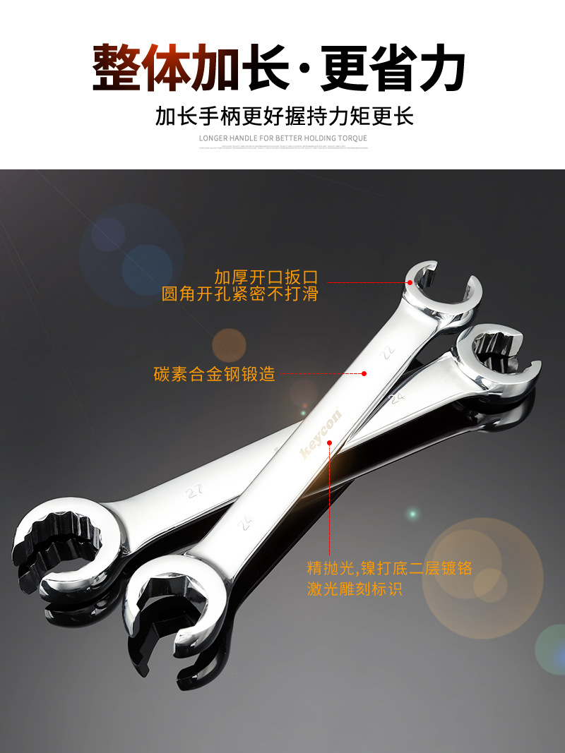 油管扳手_07.jpg