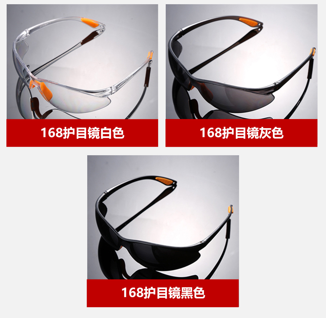 168护目镜详情页_06.jpg