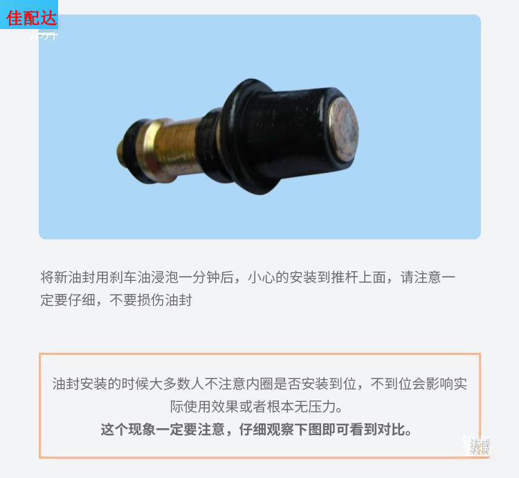 上泵总泵活塞油封皮碗_10.jpg?x-oss-process=image/format,png