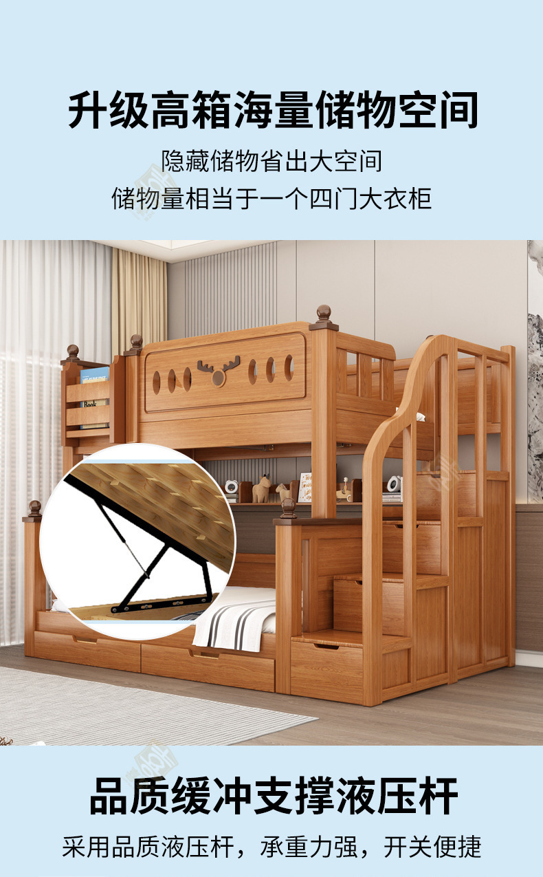 橡木色详情_12.jpg