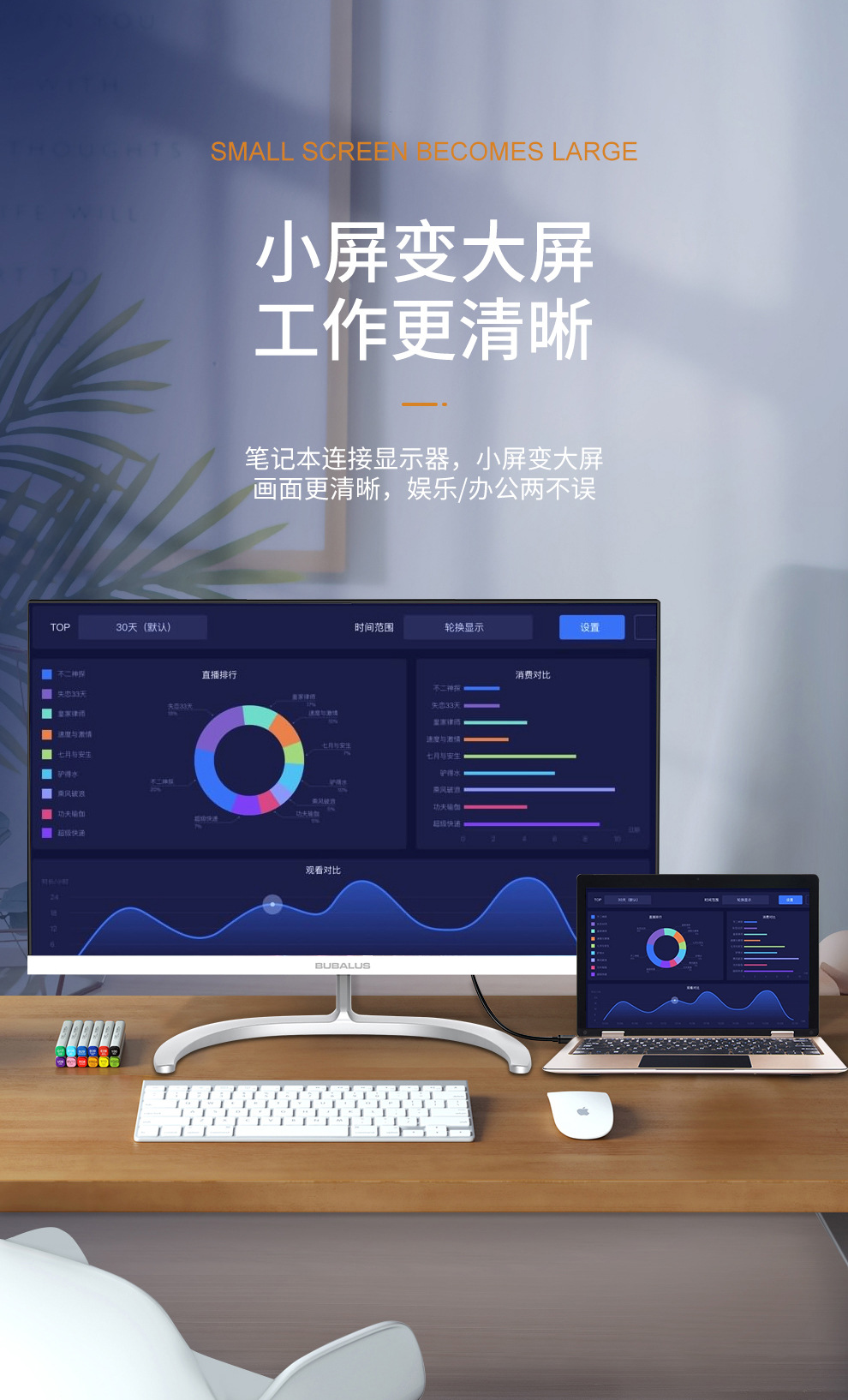 AD023HDMI转DVI详情990x_04.jpg