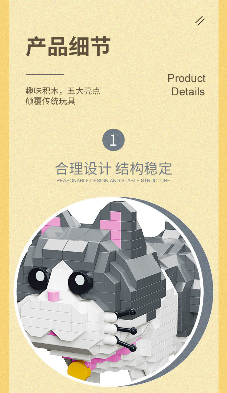 详情图片_09
