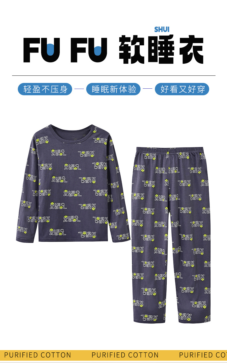 男童睡衣_02.jpg