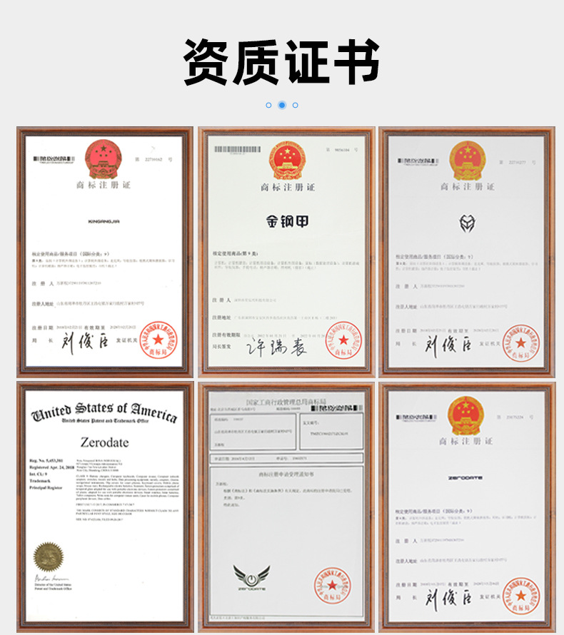详情页_17