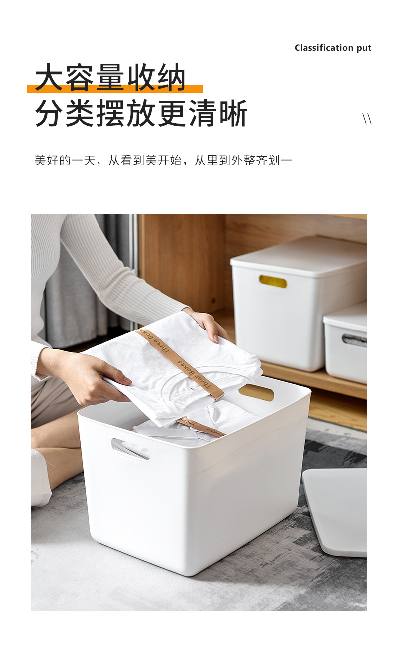 收纳箱_05