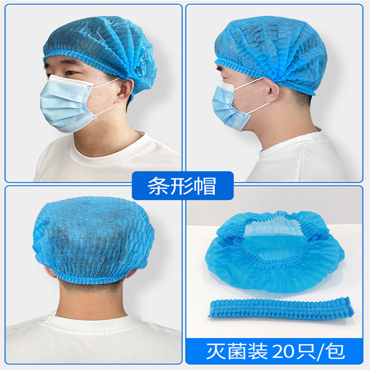03744#好媚一次性医用帽子_03.jpg