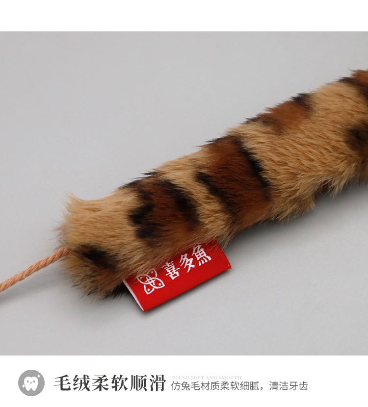 尾巴羽毛逗猫棒_03