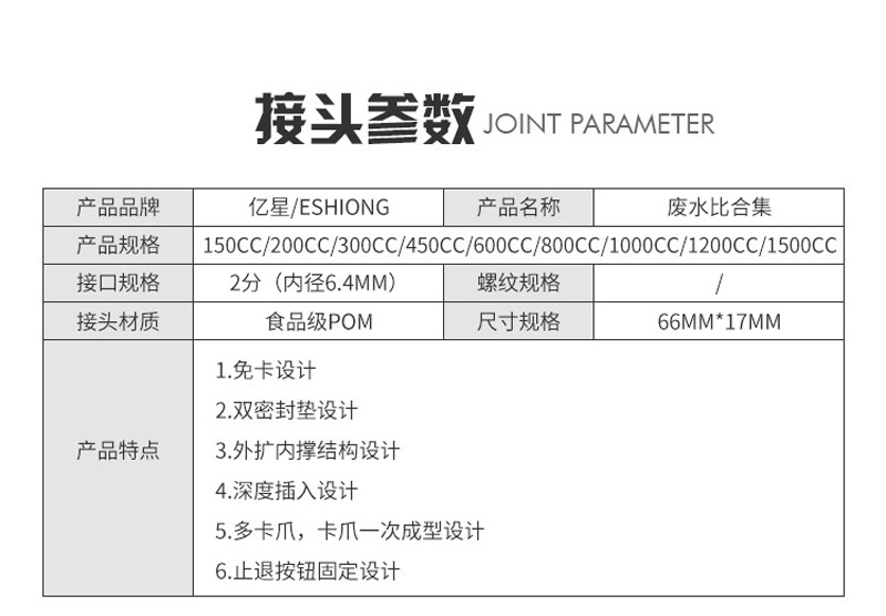 详情-2.jpg