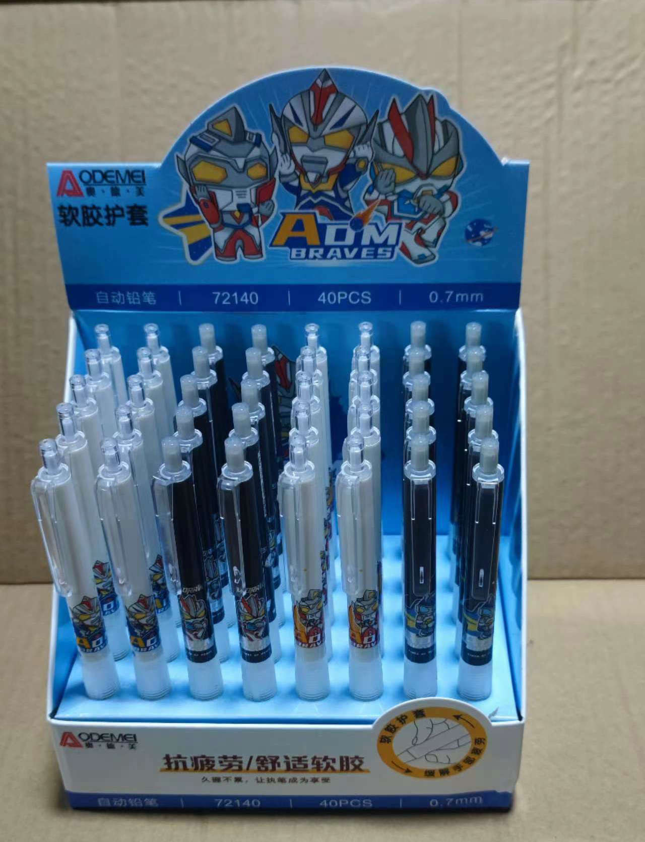 微信图片_20240815194514