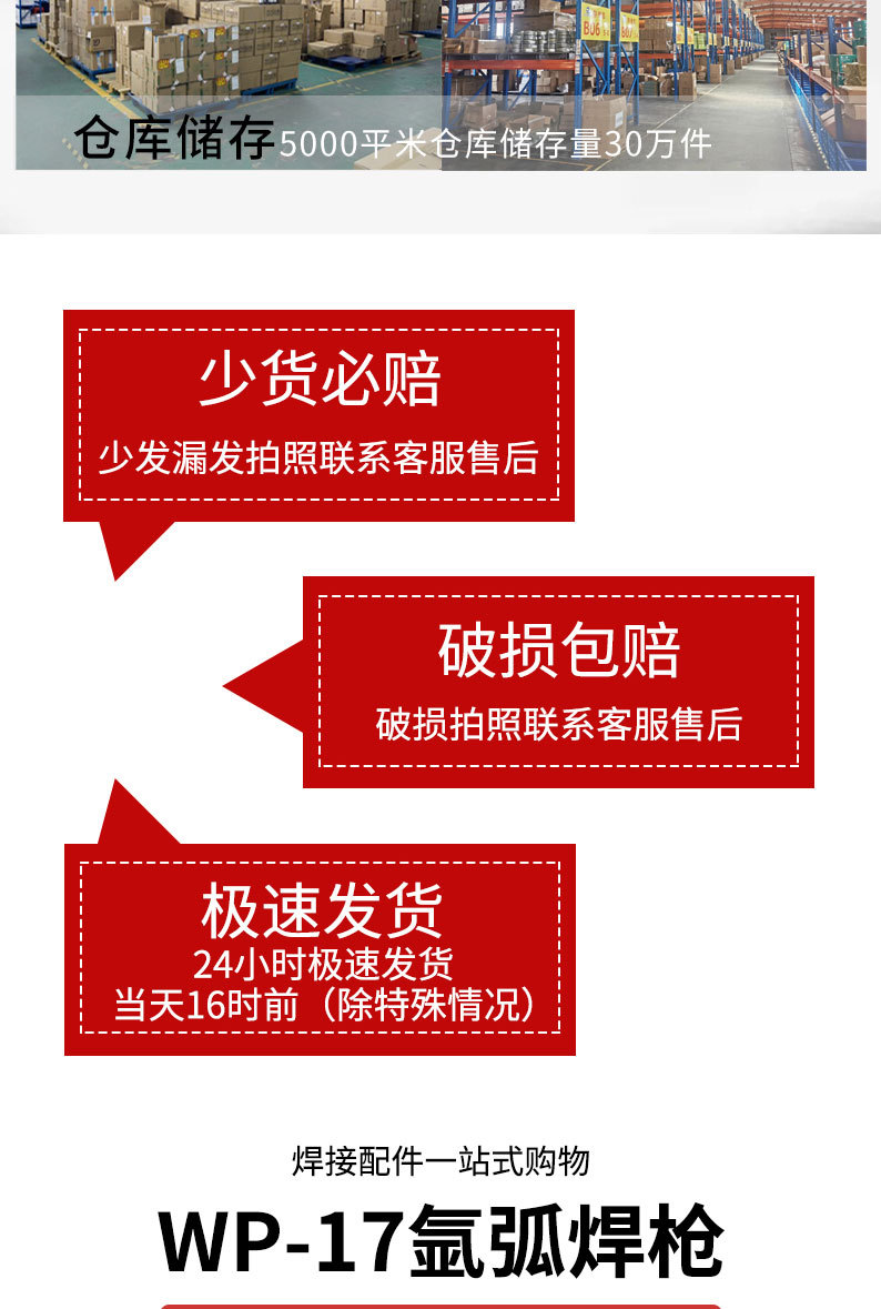 详情页切片_04.jpg