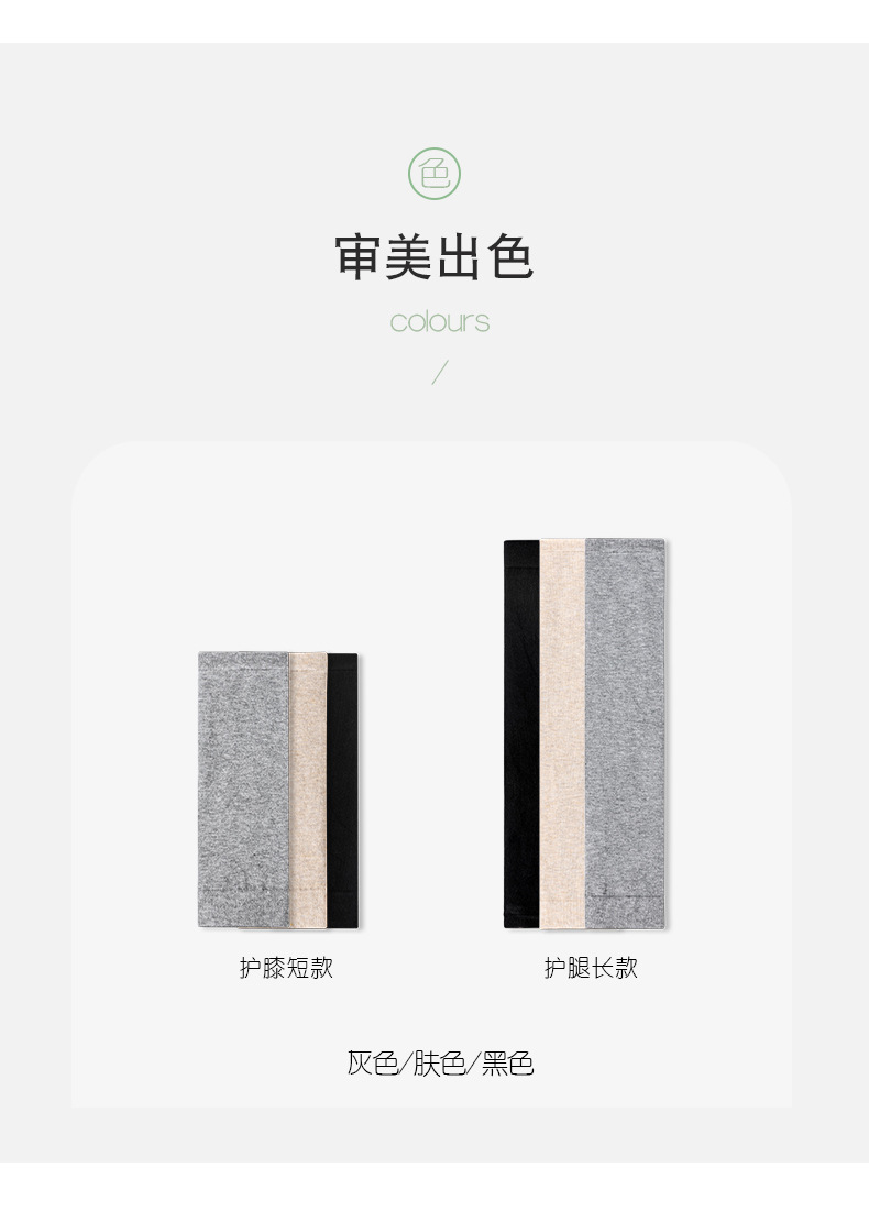 护膝_19.jpg