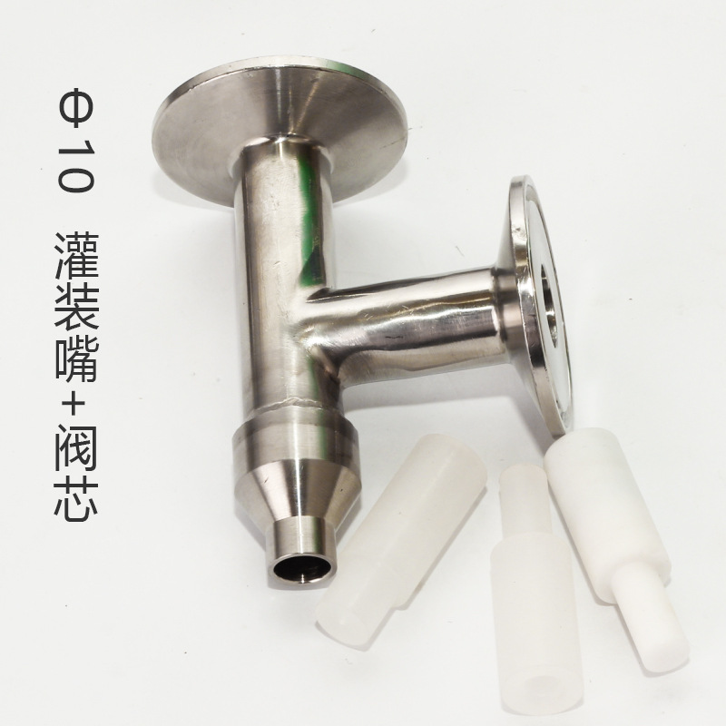 10嘴
