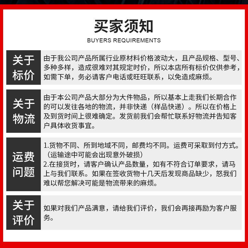 详情111_18