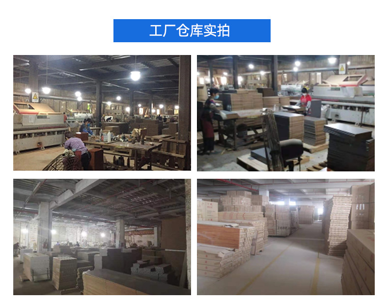 佛山市顺德区乐从镇良村永生家具厂详情页套版2_09