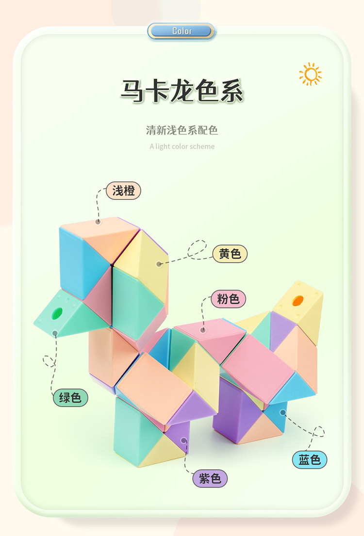 魔尺详情页-中文_03.jpg
