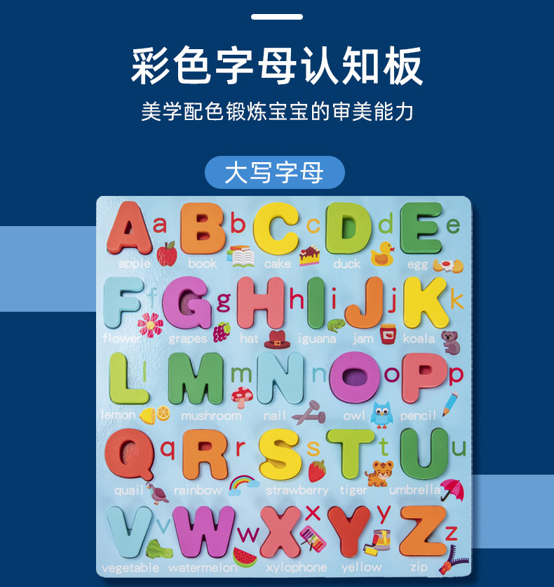 数字字母手抓板详情页（790）_07.jpg