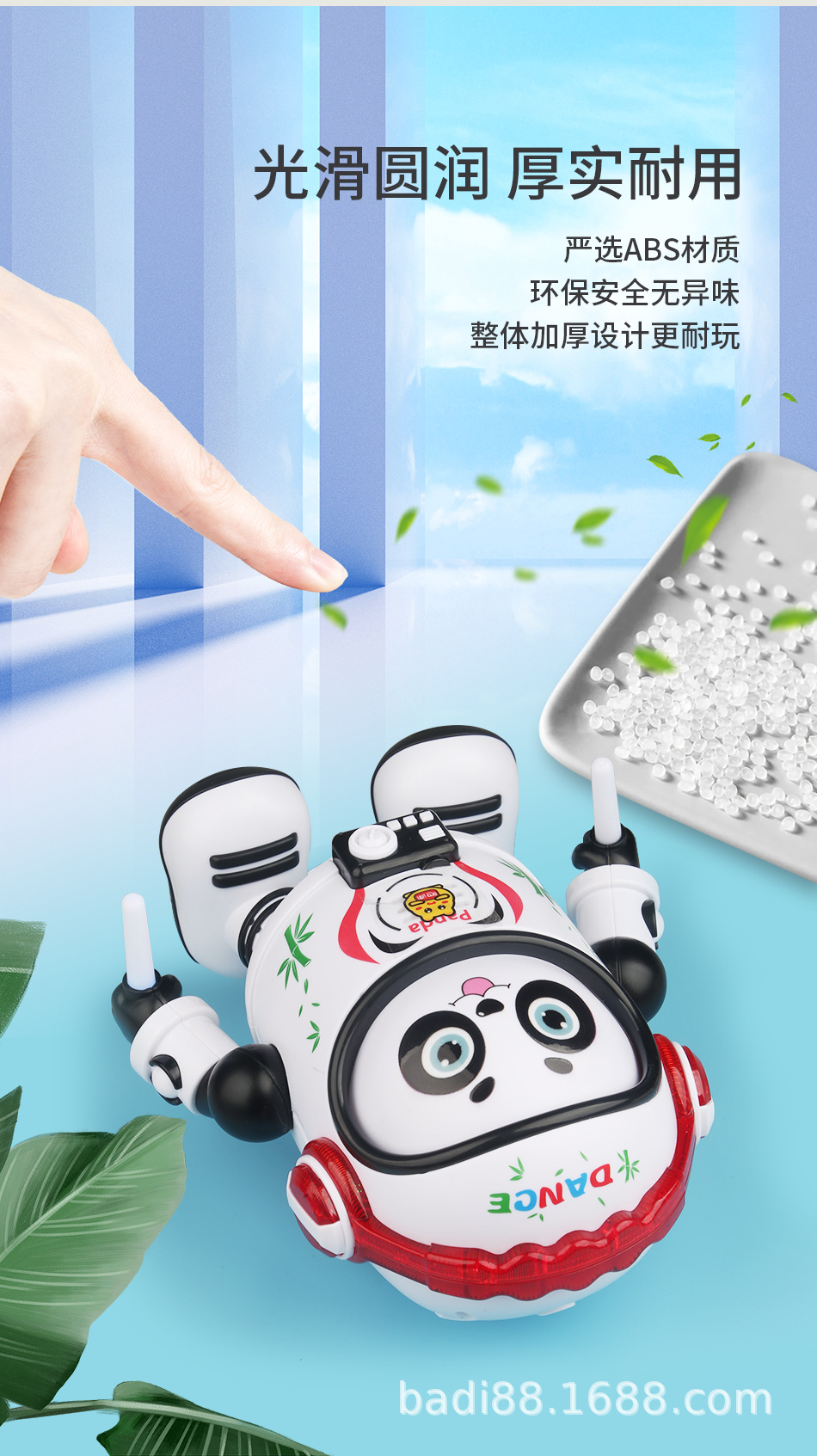 太空熊猫详情页--_09