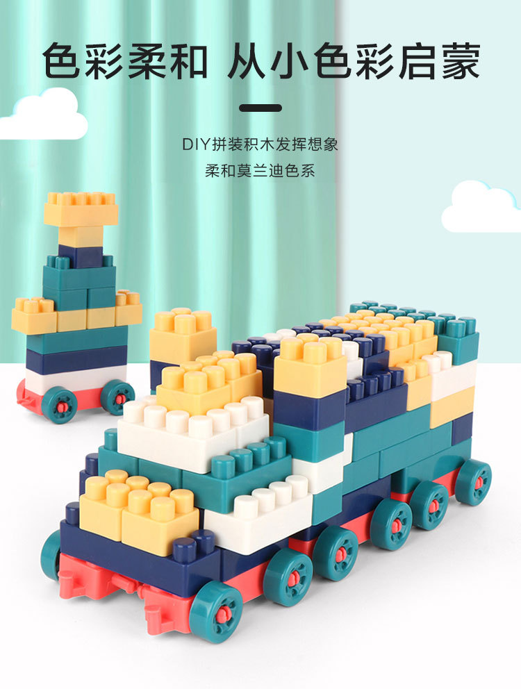 莫兰迪积木_03.jpg