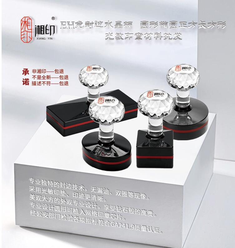 QQ截图20230718134608