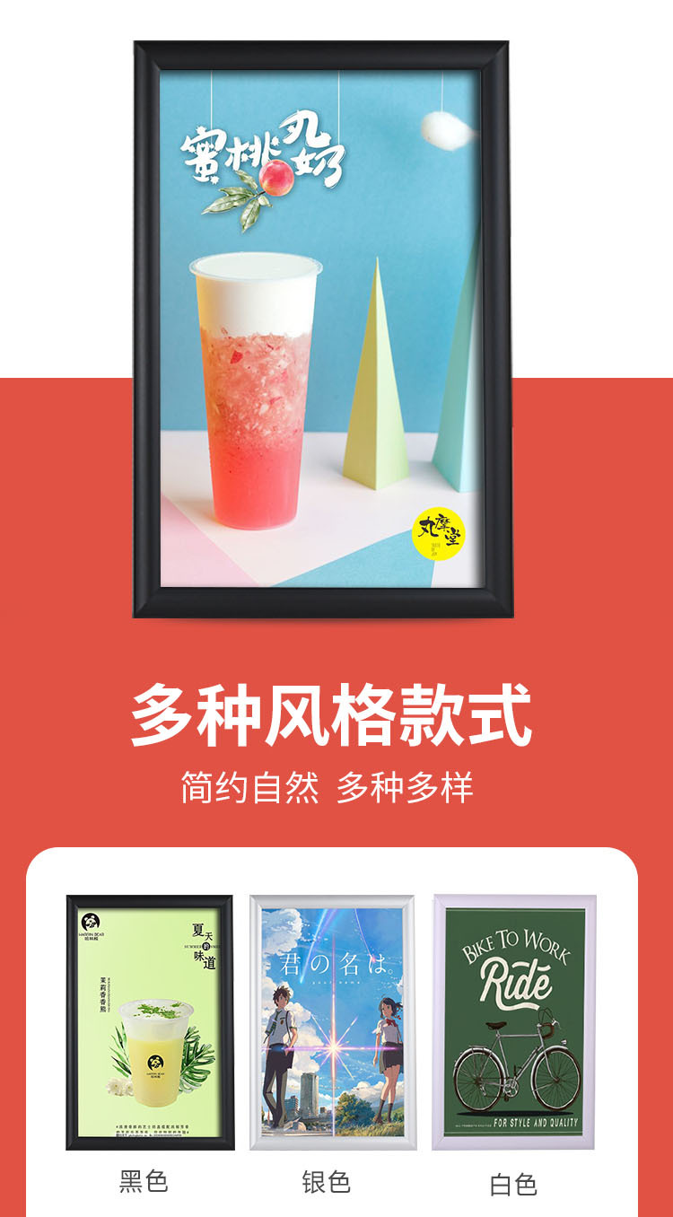 海报框挂墙
