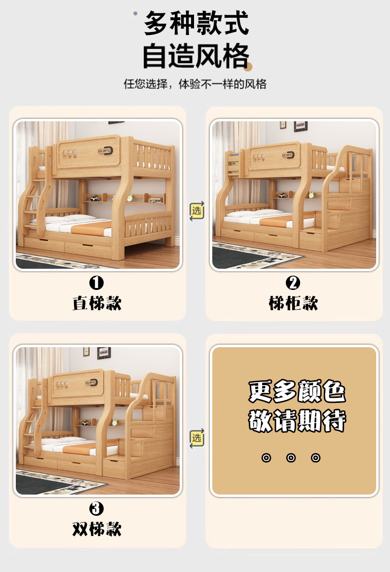 原木详情_10.jpg