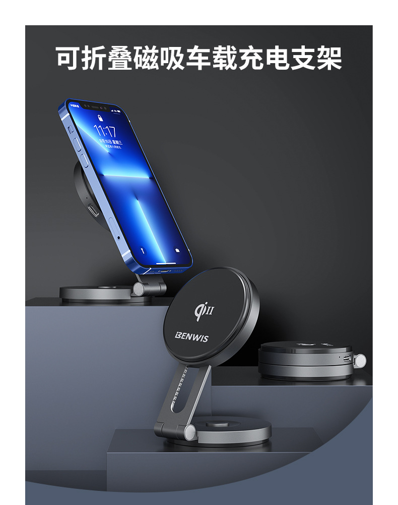 QI2详情_01
