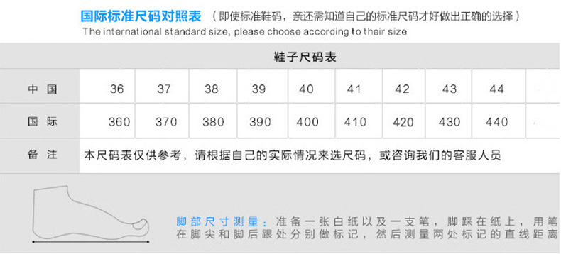 严选潮鞋子女春夏季跑步透气小白健步休闲运动鞋女款百