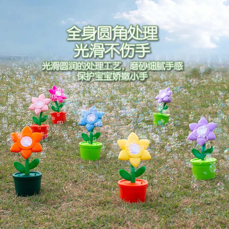 太阳花 主图2.jpg