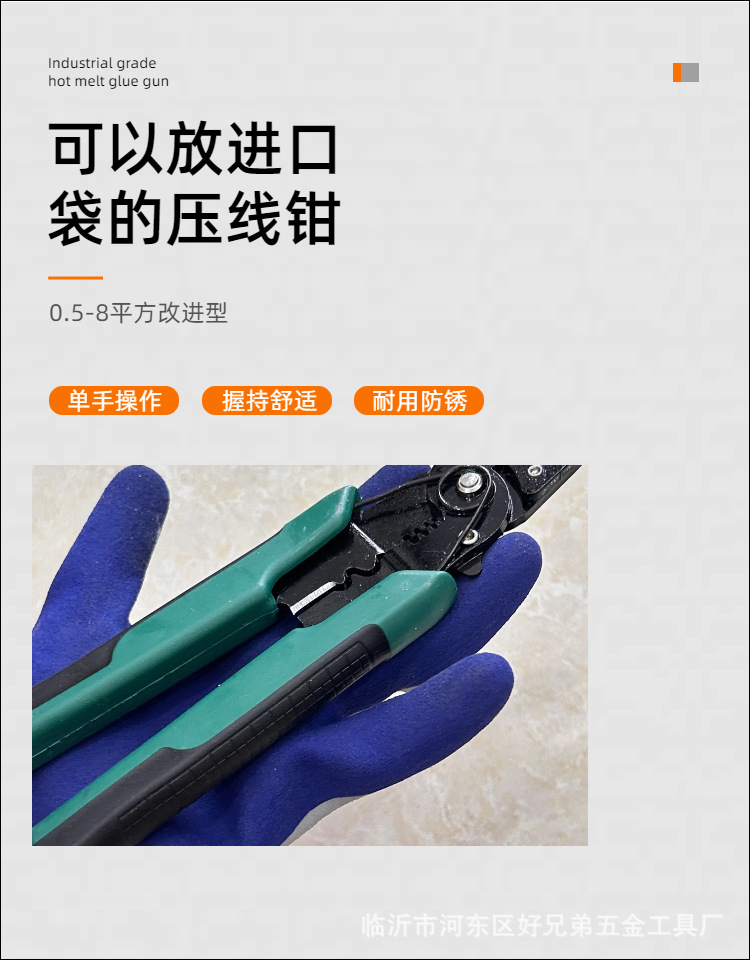 微信图片_202503170754035.png