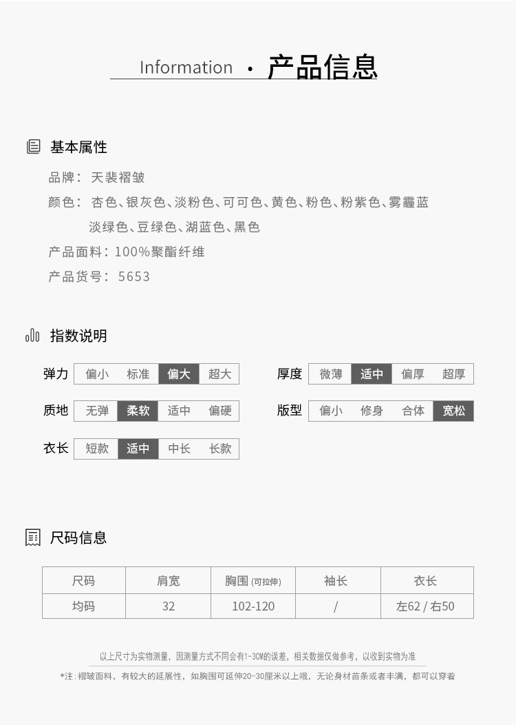 5653天裴新详情_05.jpg