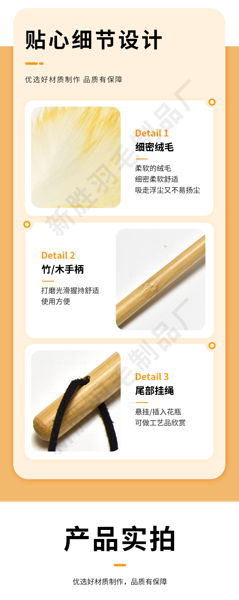 新胜羽毛制品详情_08