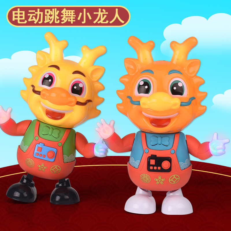 小龙人-主图