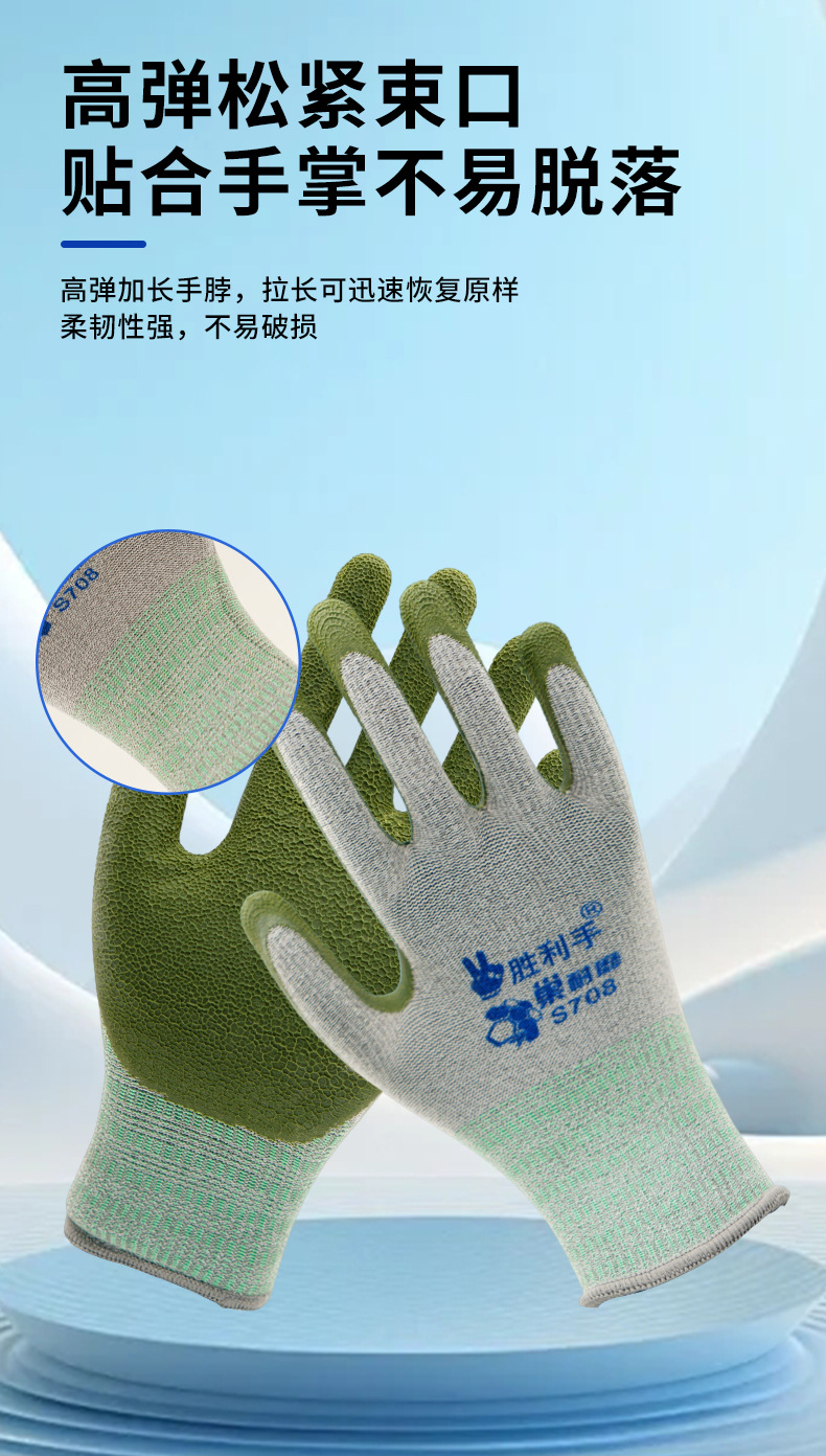 氨纶13针蜂巢耐磨详情_04.jpg