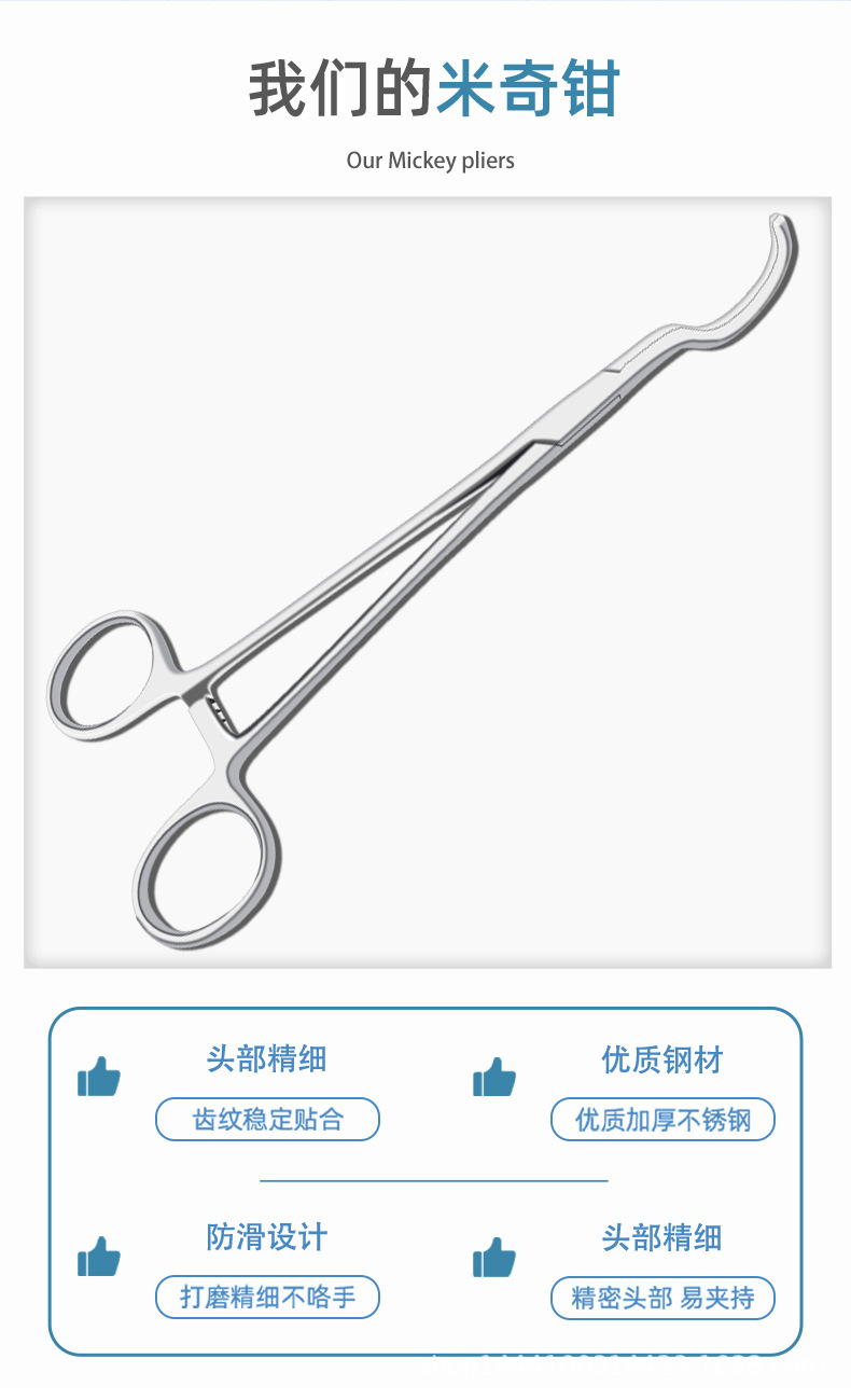 详情页-_08.jpg